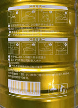 将图片加载到图库查看器,温县原产 铁棍山药粉 600克/罐