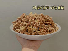 将图片加载到图库查看器,原味阿胶糕1磅/袋,3袋/份