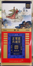 将图片加载到图库查看器,6年根 韩国正官庄高丽参 良20 300克/罐