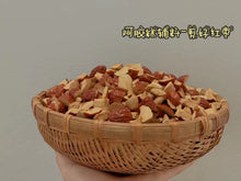 将图片加载到图库查看器,蔓越莓味阿胶糕1磅/袋