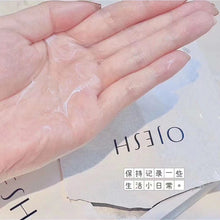 将图片加载到图库查看器,Ojesh高级面膜 5片/盒