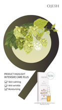 将图片加载到图库查看器,Ojesh 0.9 高级款 7支/盒 欧亚诗涂抹式小分子玻尿酸