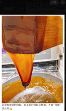 将图片加载到图库查看器,玫瑰花味阿胶糕1磅/袋,3袋/份