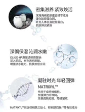 将图片加载到图库查看器,Ojesh高级面膜 5片/盒