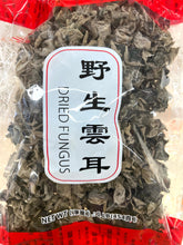 将图片加载到图库查看器,(木耳 )野生云耳 1磅/包