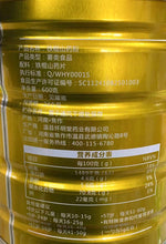 将图片加载到图库查看器,温县原产 铁棍山药粉 600克/罐