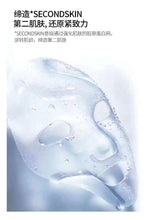 将图片加载到图库查看器,Ojesh高级面膜 5片/盒