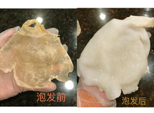 将图片加载到图库查看器,鱼胶(花胶)蝴蝶胶 约12-14头/磅