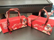 将图片加载到图库查看器,蔓越莓味阿胶糕1磅/袋