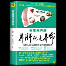 将图片加载到图库查看器,祛湿茶 20小包/盒