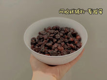 将图片加载到图库查看器,蔓越莓味阿胶糕1磅/袋