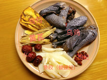 将图片加载到图库查看器,鱼胶(花胶)蝴蝶胶 约12-14头/磅