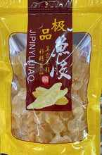 将图片加载到图库查看器,鱼胶(花胶) 小号蝴蝶胶 75-78头