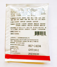 将图片加载到图库查看器,特效伤风感冒茶1盒