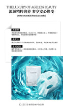 将图片加载到图库查看器,Ojesh高级面膜 5片/盒