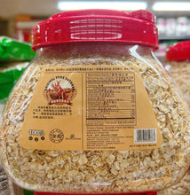 将图片加载到图库查看器,即食早餐燕麦片 100%纯麦片 850克