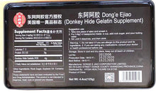 将图片加载到图库查看器,东阿阿胶(红标) 125g