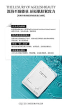 将图片加载到图库查看器,Ojesh高级面膜 5片/盒
