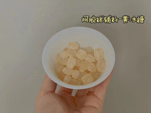将图片加载到图库查看器,玫瑰花味阿胶糕1磅/包
