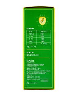 太极牌 急支糖浆 120ML