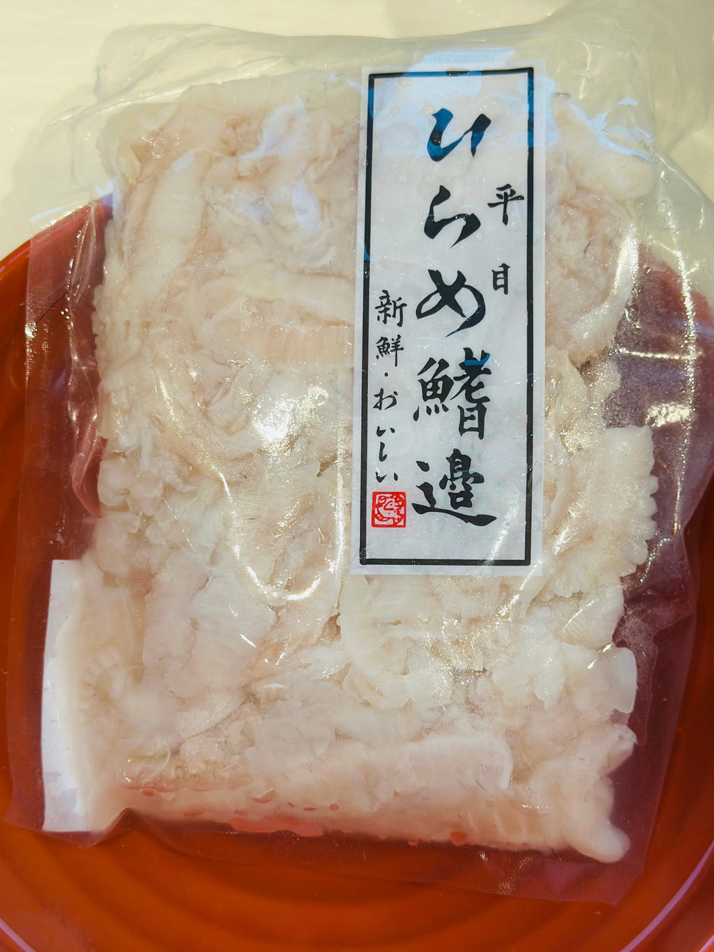 （裙边）太平洋野生大比目鱼鳍边肉 1包/磅 12包/箱 （春节特价促销）