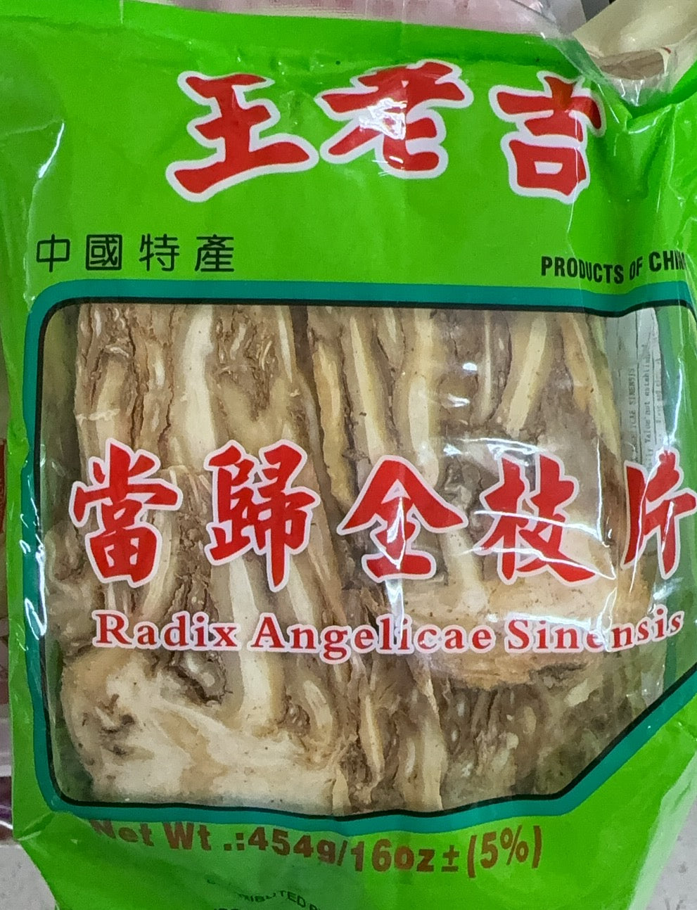 当归 王老吉当归全枝片 散装1两（37.5克）