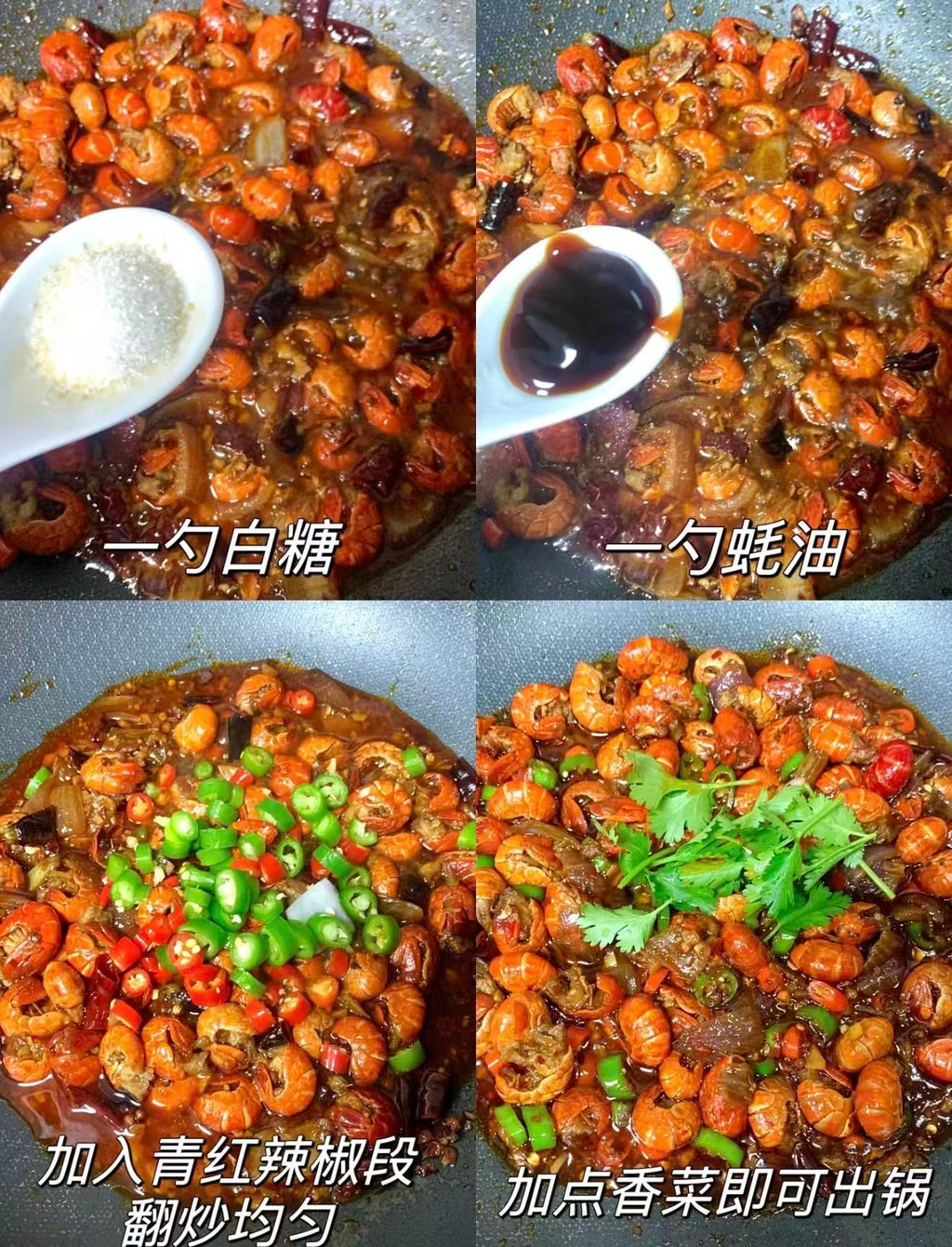 龙虾尾 1磅/袋，2袋2磅/份