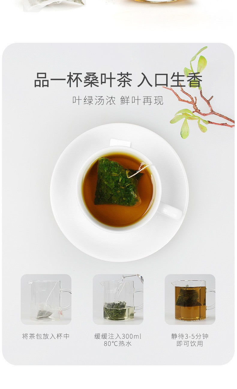 桑叶茶150克（50小包）