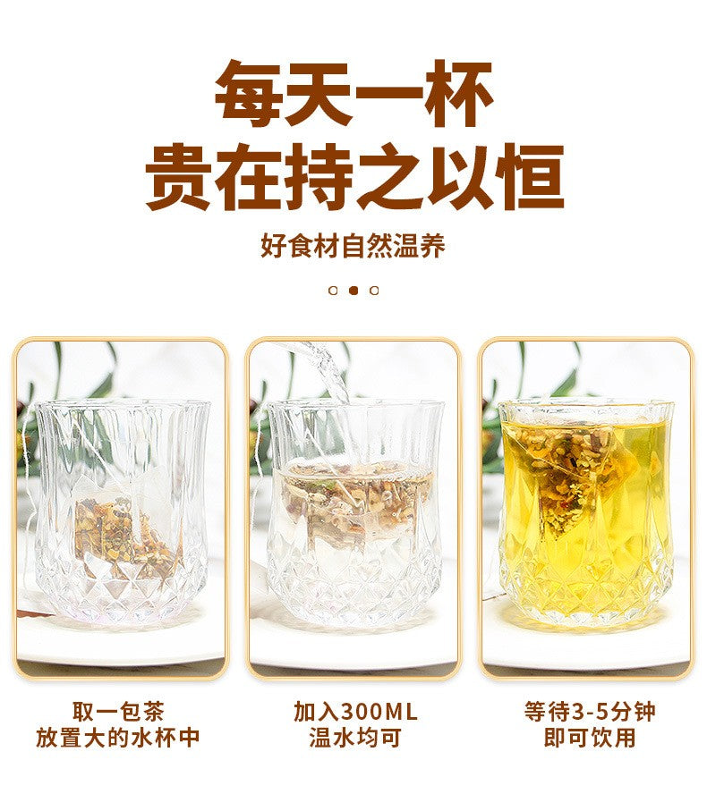 五指毛桃茯苓仙草茶250克（50小包）