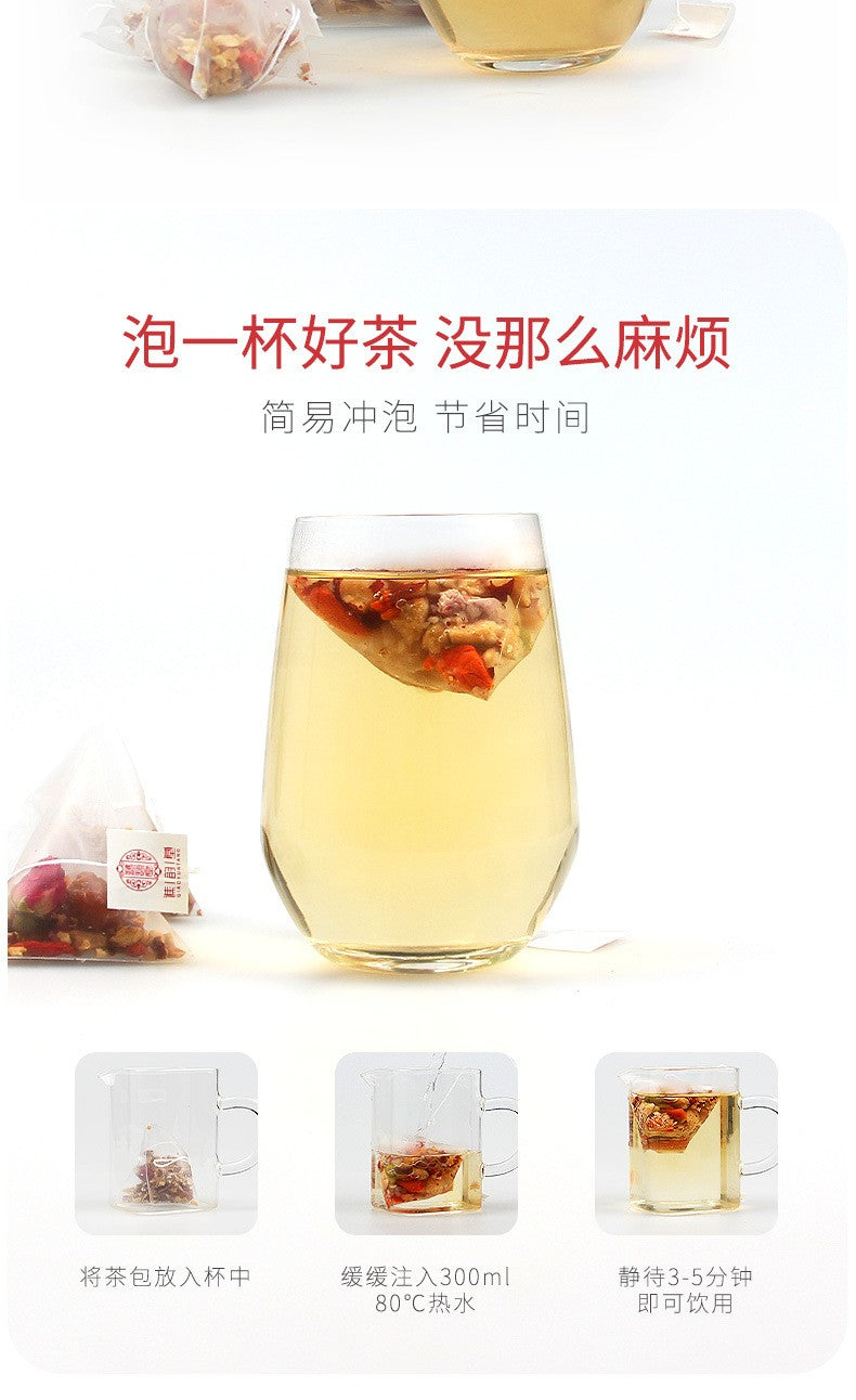 桂圆红枣枸杞茶300克（50小包）