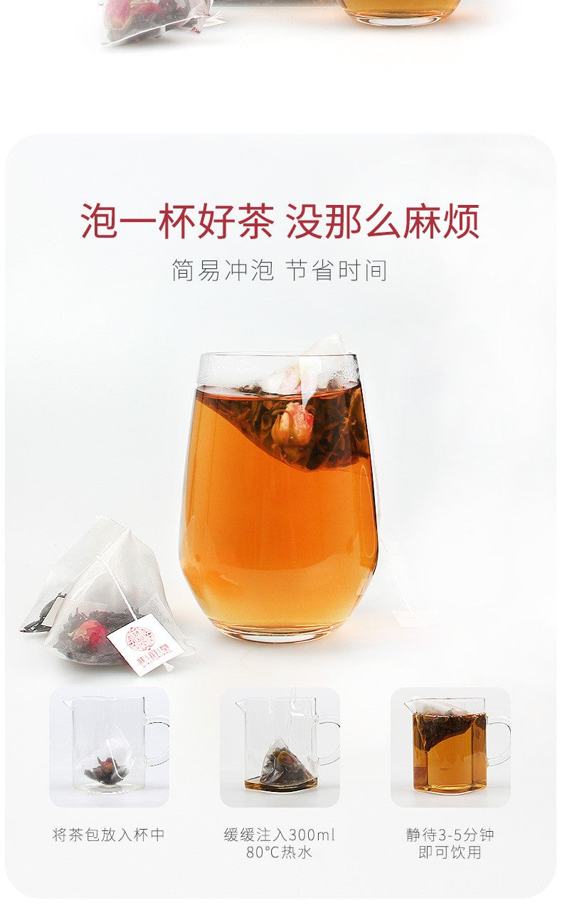 玫瑰红茶150克（50小包）