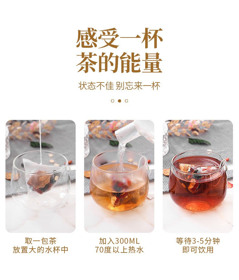 人参玛咖黄精茶250克（25小包）