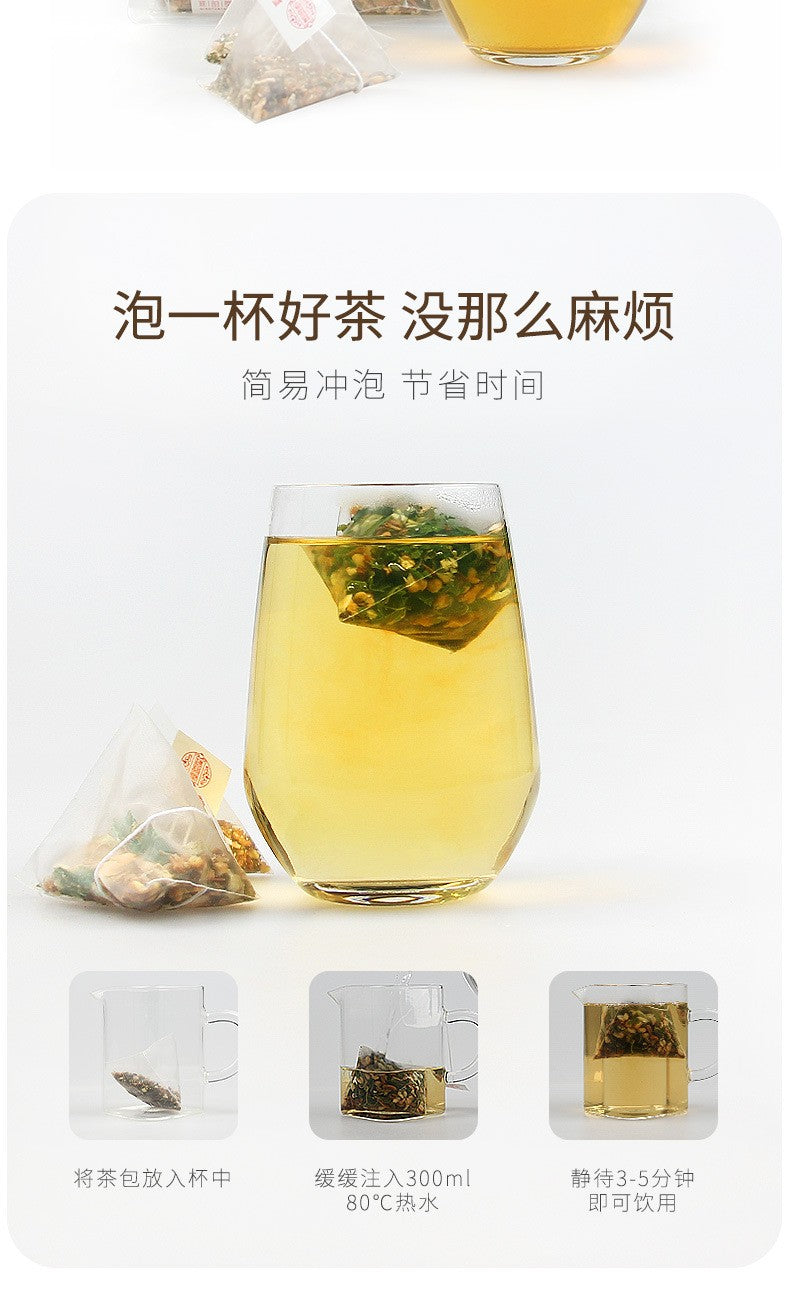 苦荞牛蒡茶250克（50小包）