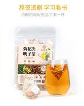 将图片加载到图库查看器，菊花决明子茶
