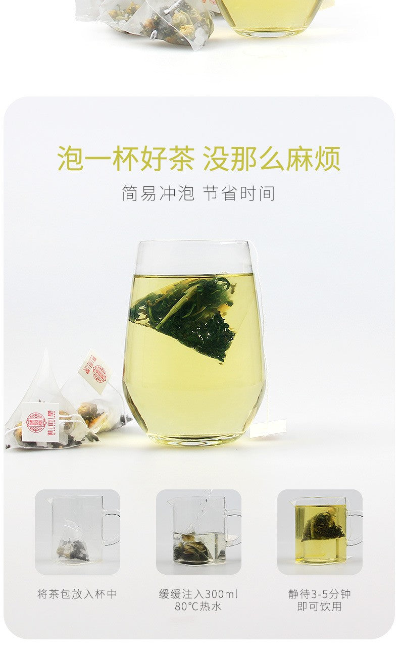 蒲公英菊花茶250克（50小包）