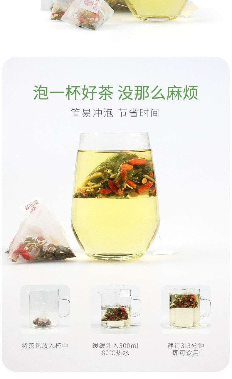 金银花菊花茶250克（50小包）