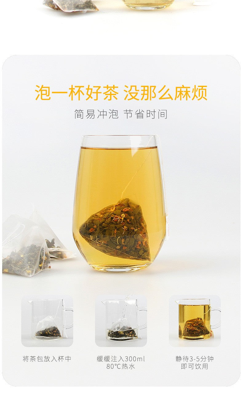 桂花乌龙茶200克（50小包）