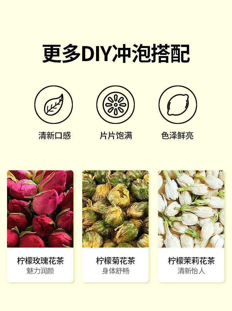 冻干柠檬片50克（10小包）