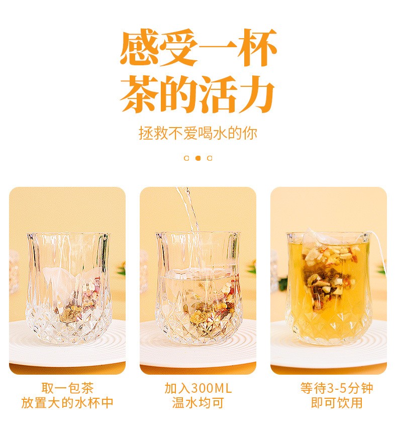刺梨柠檬茶300克（20小包）