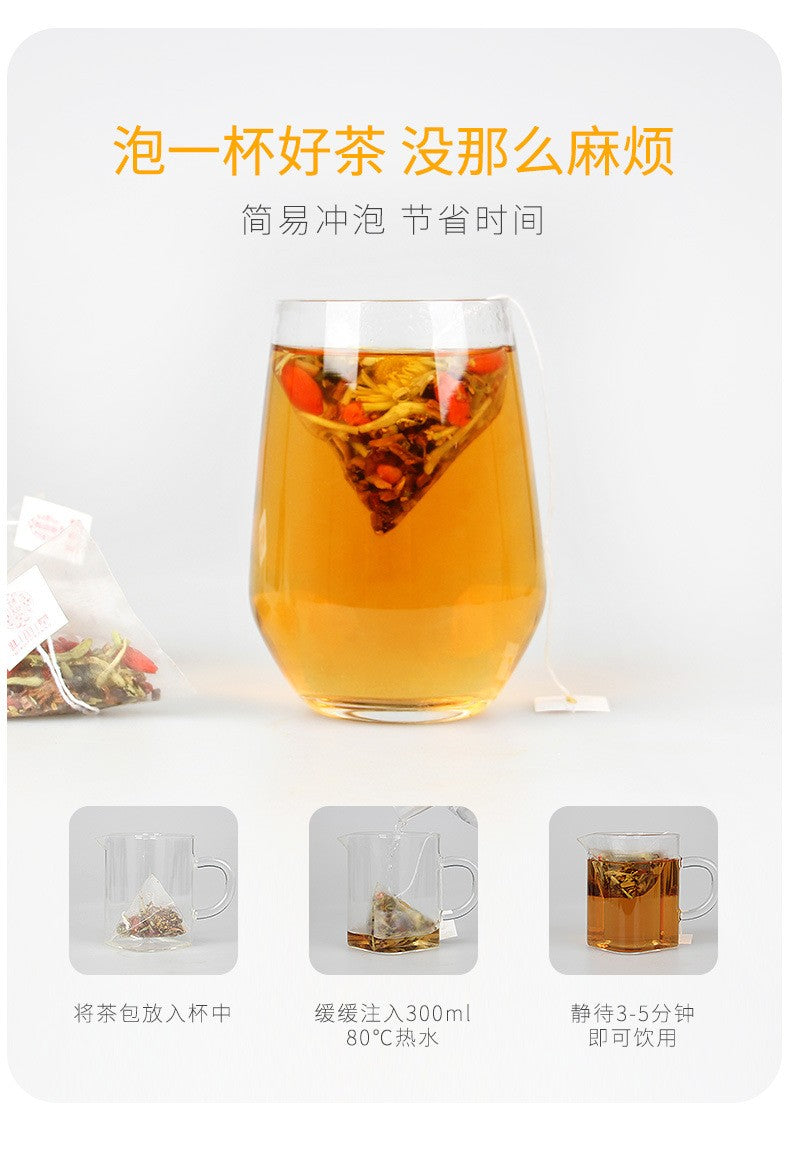 菊花决明子茶250克（50小包）
