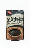 香港荣华老品牌 黑芝麻糊260克/包