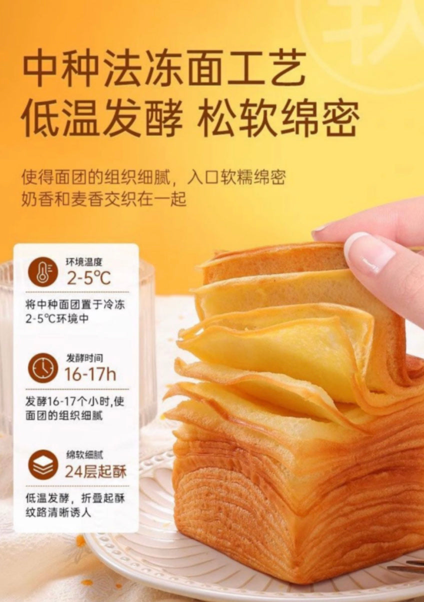 手工千层牛乳面包 80克*24个包，每个独立包装/箱2KG