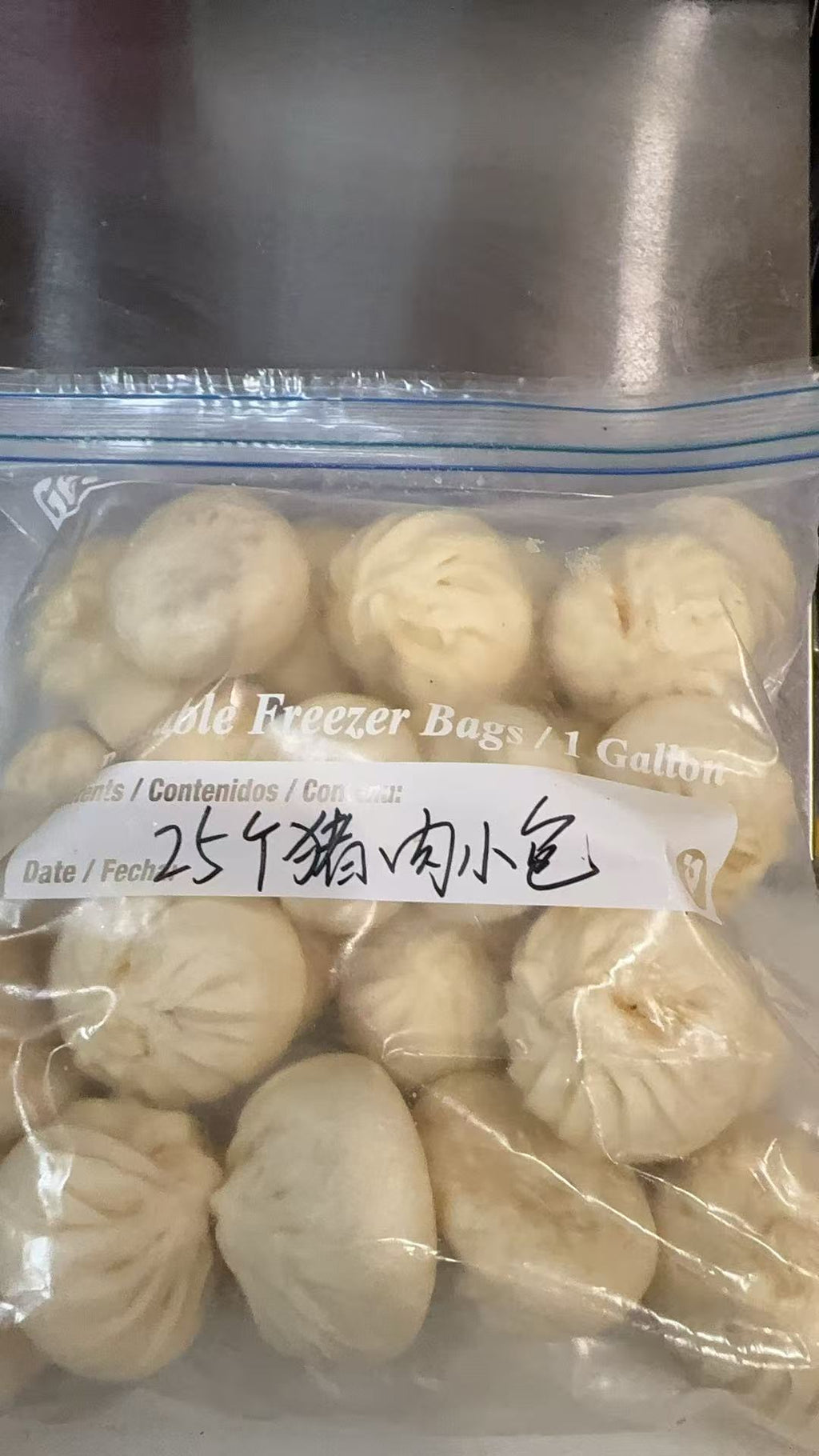 酱肉小包 手工制作 25个/袋