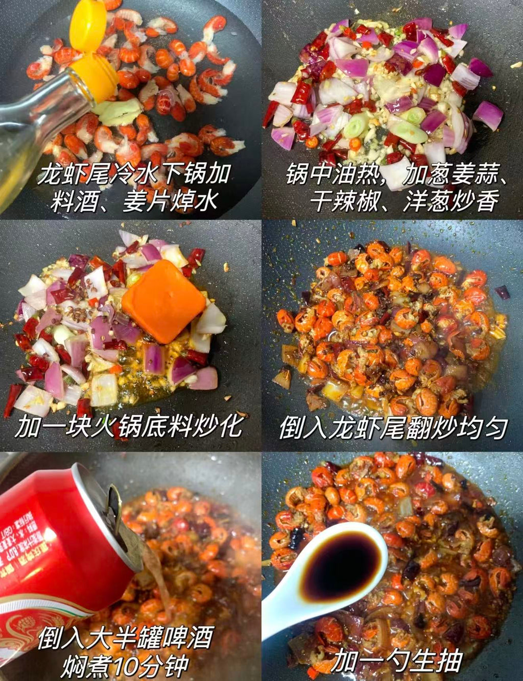 龙虾尾 1磅/袋，2袋2磅/份