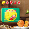 香港荣华月饼 双黄白莲蓉 740克/盒