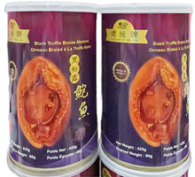 将图片加载到图库查看器，总统牌 即食黑松露鲍鱼 4只425克/罐 10罐/份
