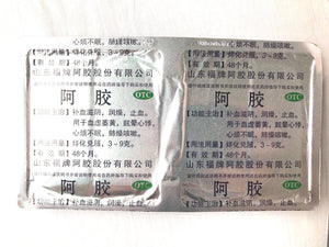 福牌阿胶 250g/盒，2盒/份