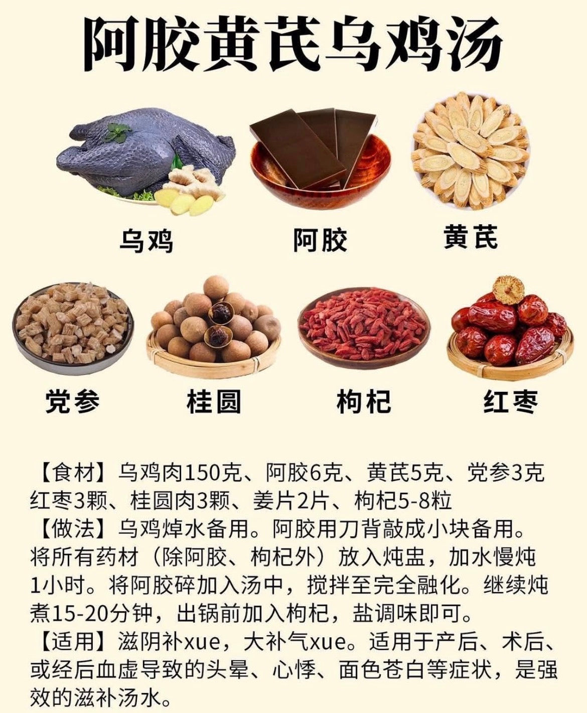 冷冻乌鸡 约1.8-2磅/只