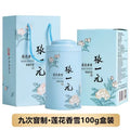 张一元 茶叶 顶级浓香茉莉花茶 莲花香雪100g/瓶