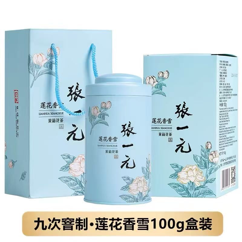 张一元 茶叶 顶级浓香茉莉花茶 莲花香雪100g/瓶
